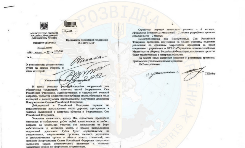 ukraińskie służby ujawniły list